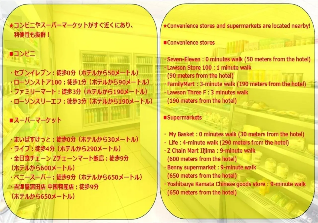 טוקיו Hirojo Building 203,303,403,603,703 - Vacation Stay 15419